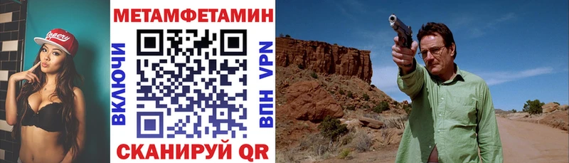 Амфетамин 97% МЕГА Усть-Лабинск