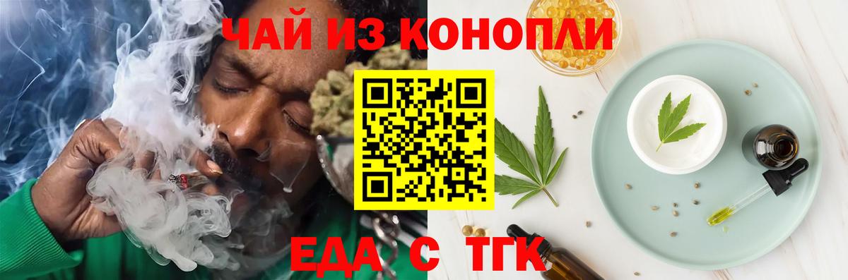 АМФЕТАМИН Усть-Лабинск