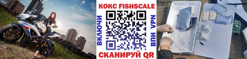 КОКАИН Columbia  закладка  Усть-Лабинск 