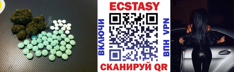 Экстази louis Vuitton блэк спрут зеркало Усть-Лабинск