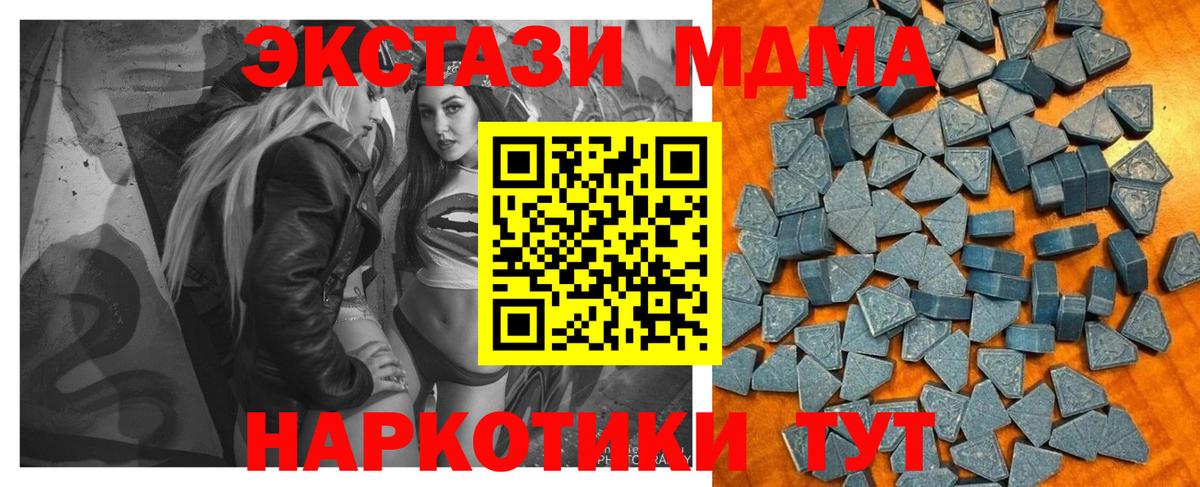 Усть-Лабинск  ЭКСТАЗИ Дубай  Экстази  ЭКСТАЗИ бентли  Вход с VPN 