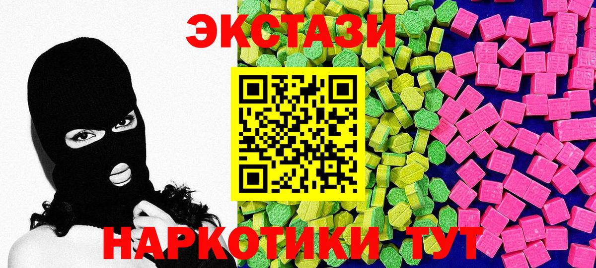 Ecstasy DUBAI Усть-Лабинск
