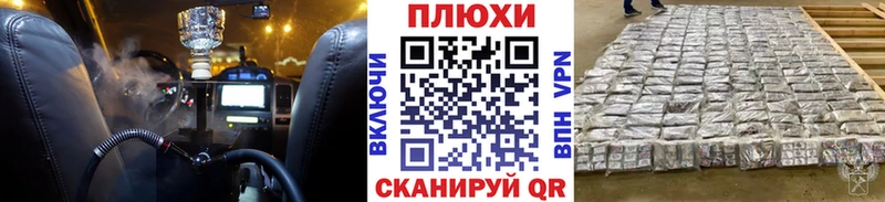 ГАШ Cannabis  Усть-Лабинск 