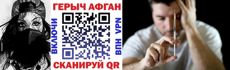 mega   хочу наркоту  Усть-Лабинск  ГЕРОИН Афган 