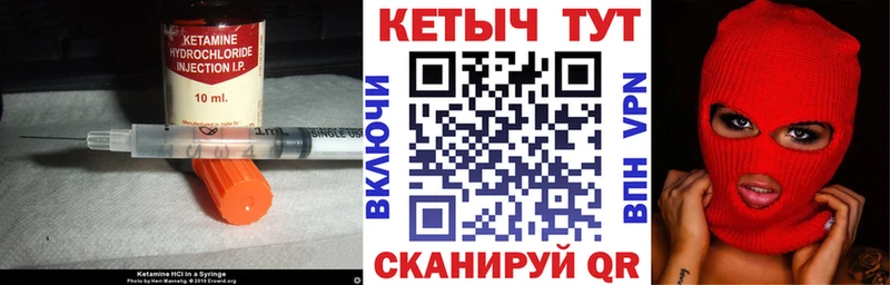 Кетамин ketamine дарнет шоп Усть-Лабинск