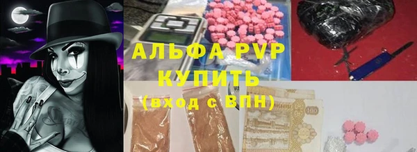 кристаллы Новодвинск