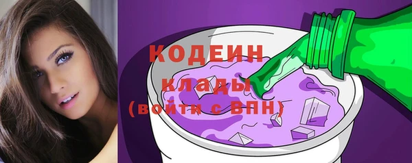 дурь Новокубанск