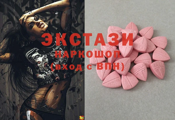 MDMA Premium VHQ Нея