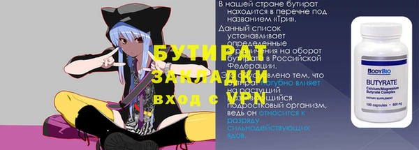 2c-b Нефтекумск