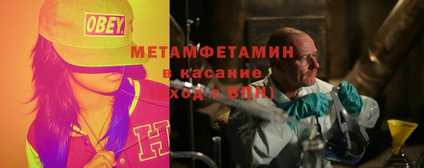 Альфа ПВП Нефтегорск