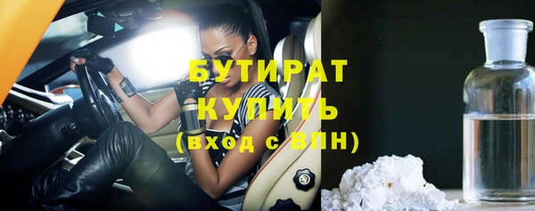 кристаллы Новодвинск