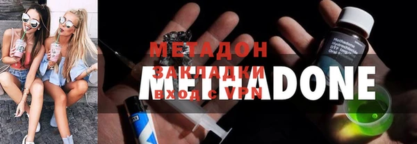 кристаллы Новодвинск