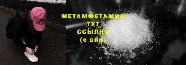 дурь Новокубанск