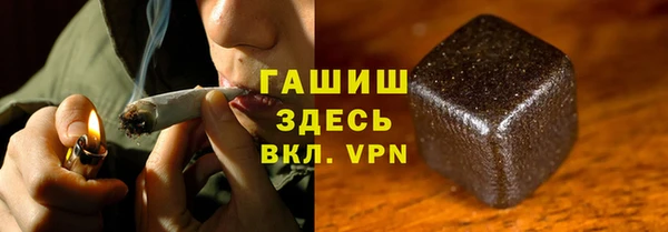 кристаллы Новодвинск