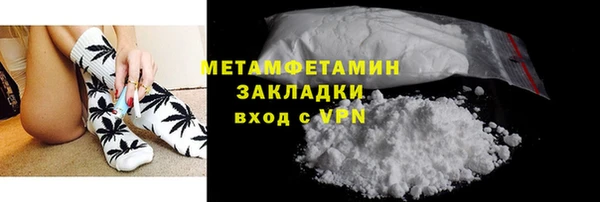 кристаллы Новодвинск