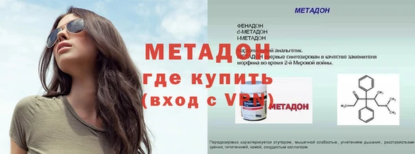 дурь Новокубанск