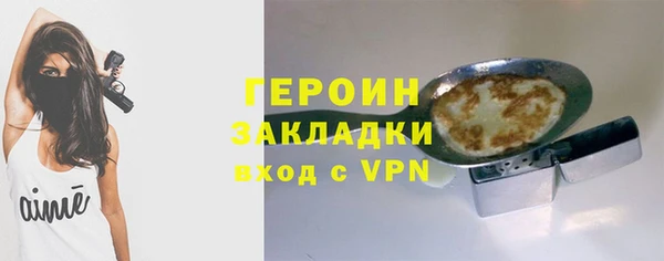 кристаллы Новодвинск