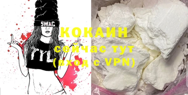 MDMA Premium VHQ Нея