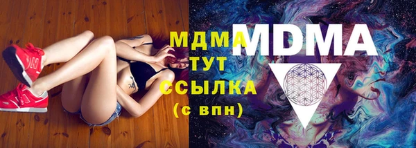 ALPHA PVP Новозыбков