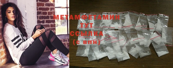 кристаллы Новодвинск