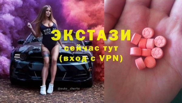 ALPHA PVP Новозыбков