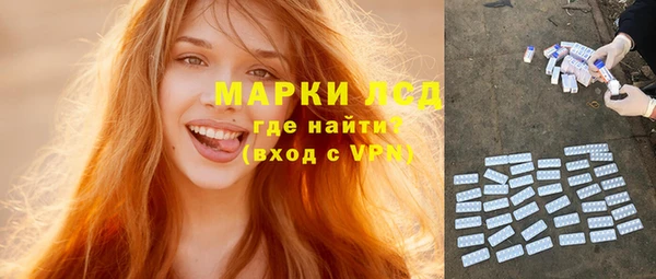 бошки Валдай