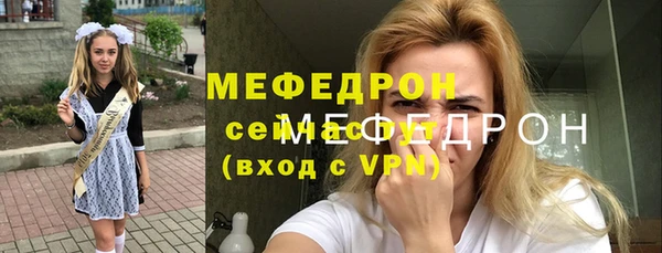 ALPHA PVP Новозыбков