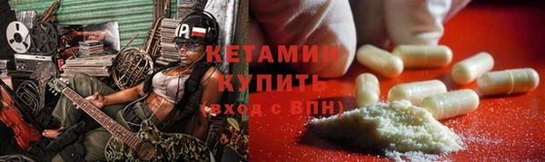 бутик Бутурлиновка