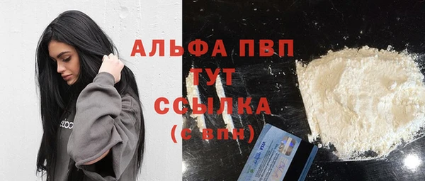 дурь Новокубанск