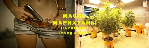 кристаллы Новодвинск