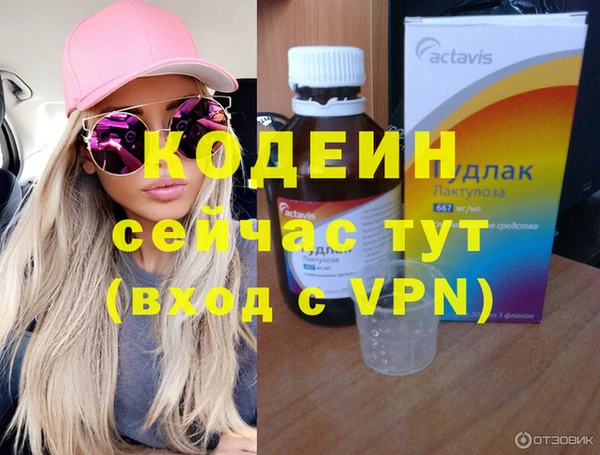 ALPHA PVP Новозыбков