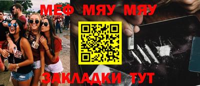 бутират Заволжье