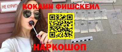 марки nbome Жуковский