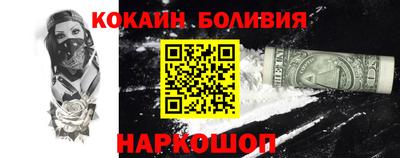 марки nbome Жуковский