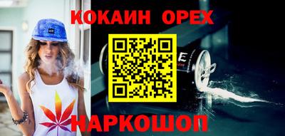 марки nbome Жуковский