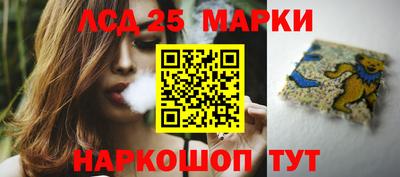 марки nbome Жуковский