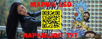 марки nbome Жуковский