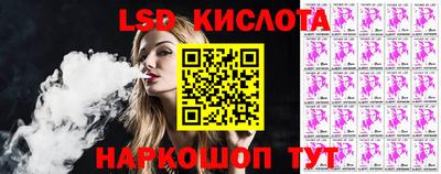 марки nbome Жуковский