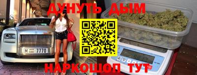 марки nbome Жуковский