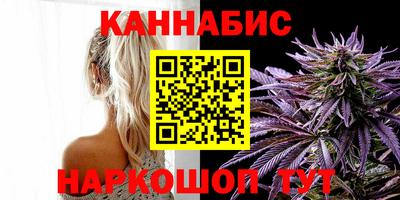 бутират Заволжье