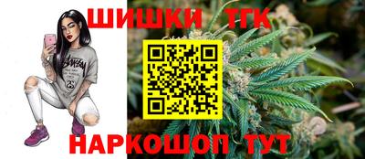 марки nbome Жуковский