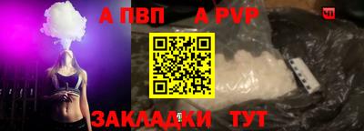 марки nbome Жуковский