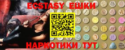 марки nbome Жуковский