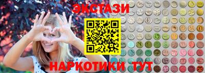 экстази Заводоуковск