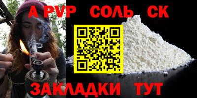 бутират Заволжье