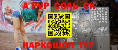 бутират Заволжье