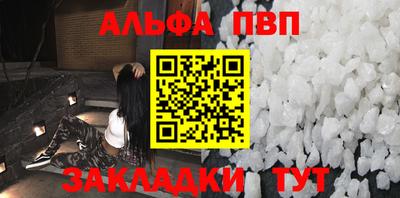 марки nbome Жуковский