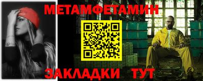 марки nbome Жуковский