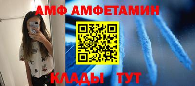 бутират Заволжье