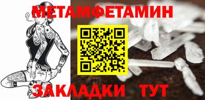 бутират Заволжье